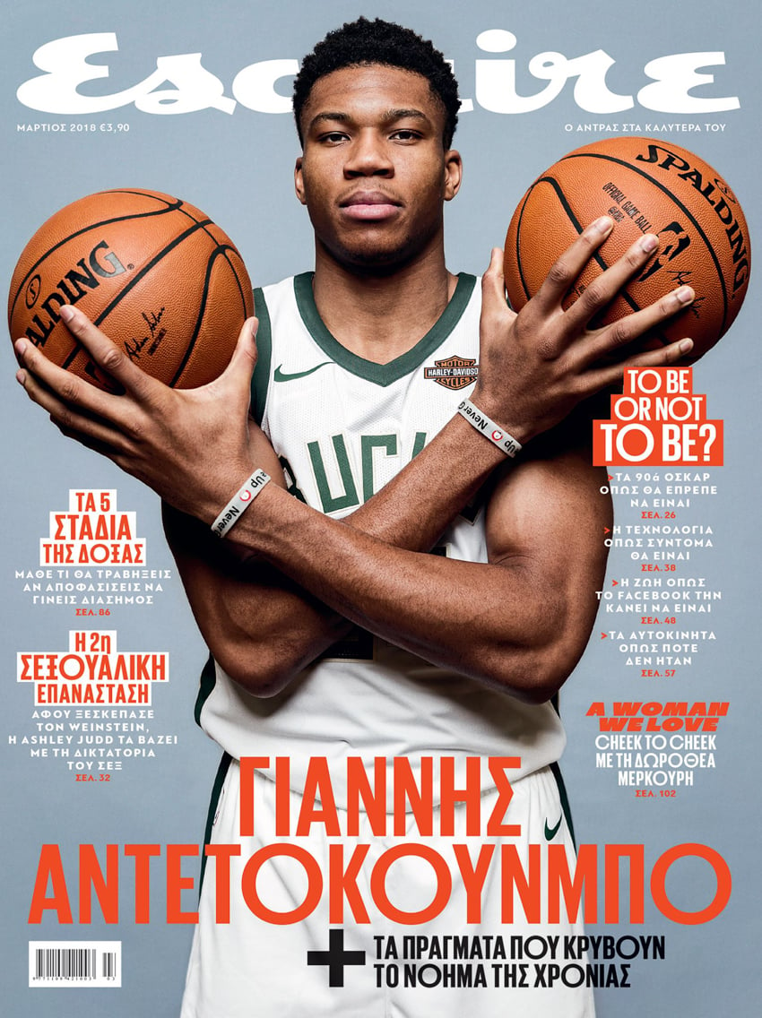 NBA stat leader Giannis Antetokounmpo for Esquire by Sarah Stathas