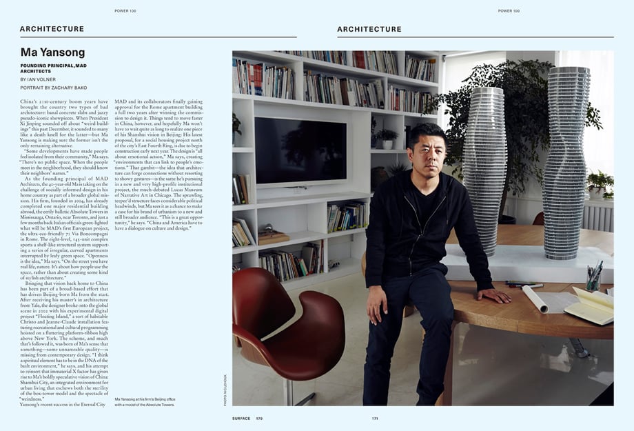 A tearsheet from Shanghai, China based editorial, commercial photographer Zachary Bako.
