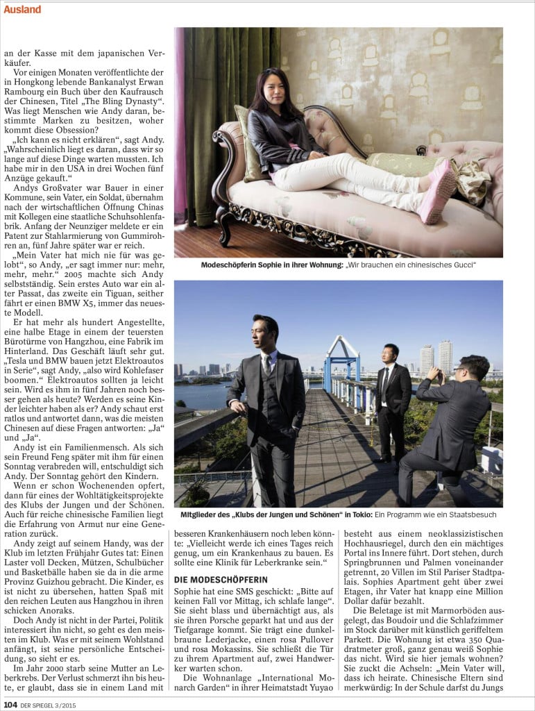 Two images featured in a tearsheet, one of a woman lounging on a chaise and the other of three men in suits admiring a city skyline, photos by Jonathan Browning. 