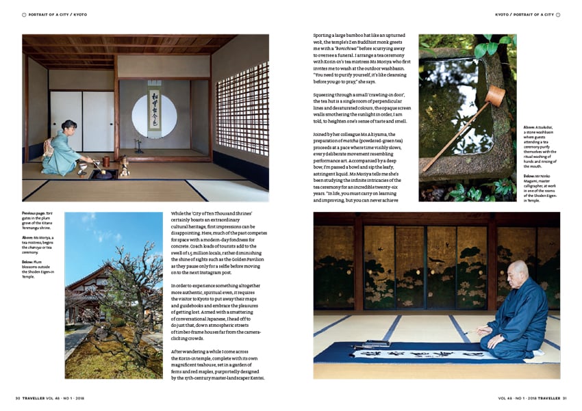 Image from Wexas Traveller Magazine's feature on Kyoto by photographer Simon Urwin