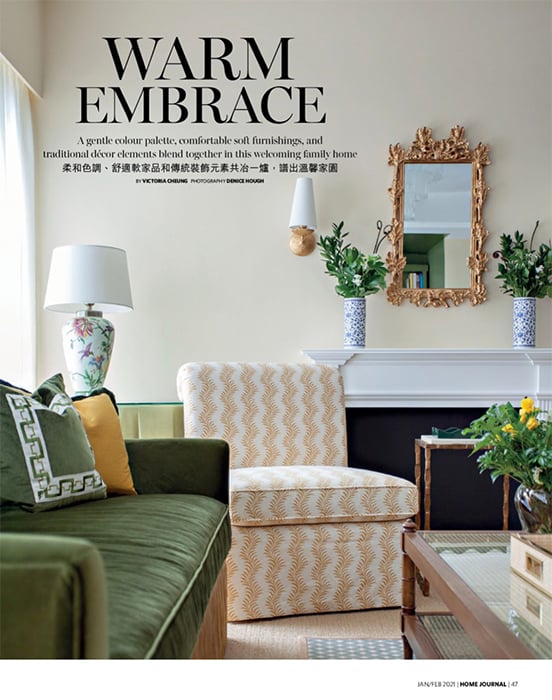 The home designed by Lucia Tait Tolani featured in Home Journal Magazine. 