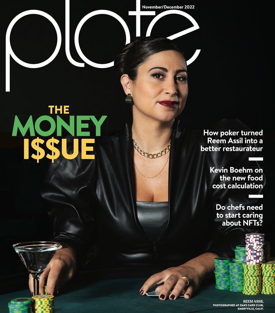 Plate Magazine November/December 2022 cover photo featuring Reem Assil photographed by San Francisco-based portrait photographer Angela DeCenzo. 